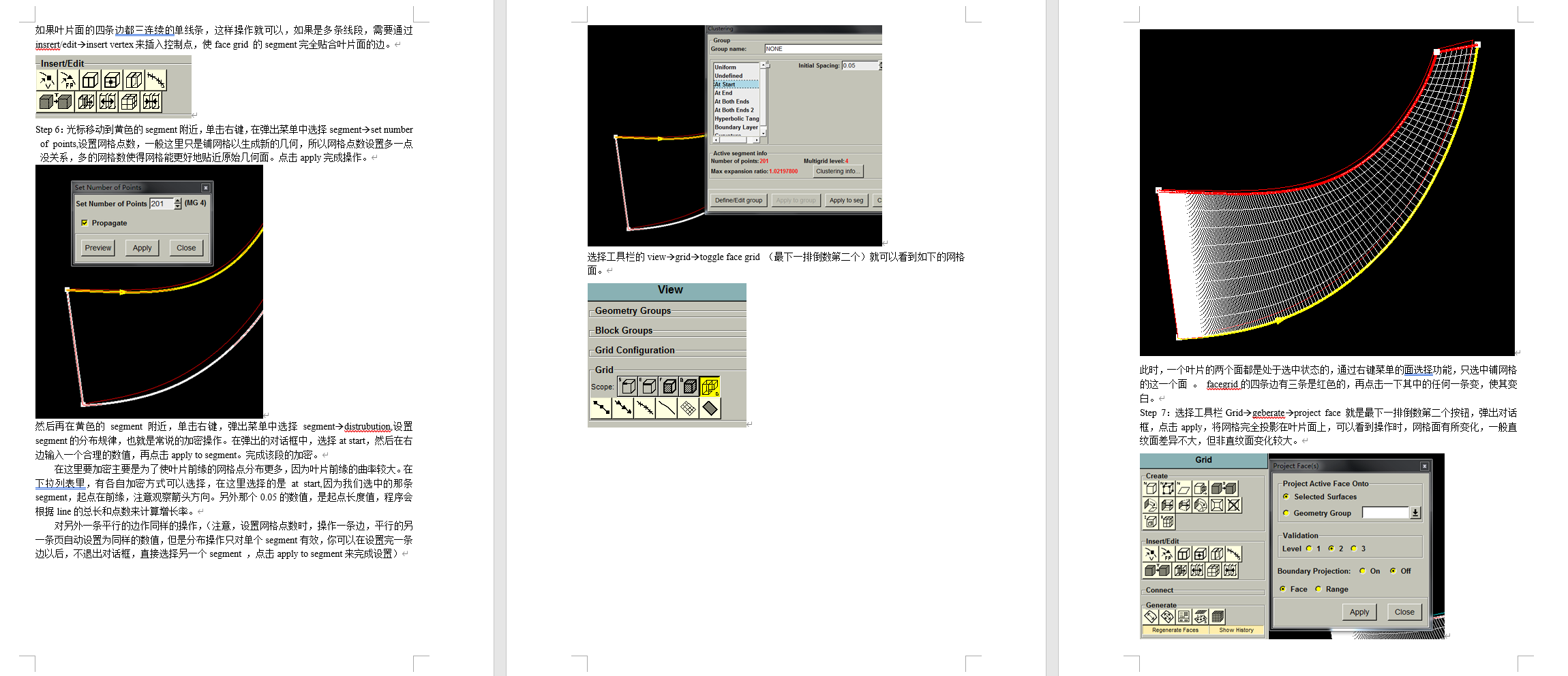 NUMECA学习资料合集